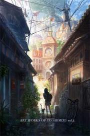 蓋世丹帝