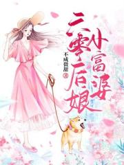 人在仙武,有小遊戲