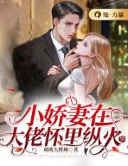 出宮後的第五年