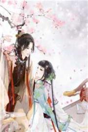 神話：夢中人等待我千年