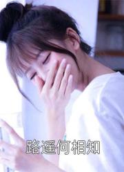 清穿之五福晉她穿二休五