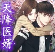 揣著霸總孩子去種田