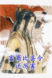 擇日飛昇
