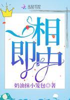 傅大佬對她很無賴