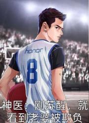 換運人生_小說