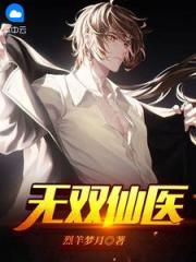 懿歡