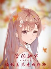 學園都市：禦阪美琴是我姐姐