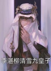 不好！婆婆要出軌！