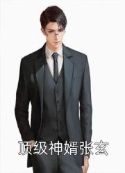 老婆帶白月光回家那晚，我決定放手