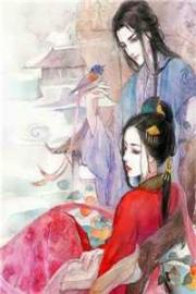 渣受重生抱緊前夫大腿