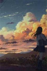 被甩後絕色女神愛上我