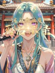 家族企業覆滅啟示錄