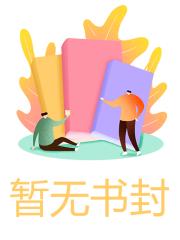人皇王陽；覺醒前夕