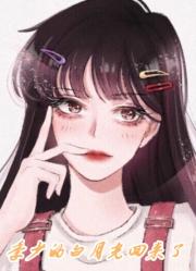 出金籠記