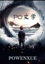 九爺的心被軟萌小啞巴偷走了