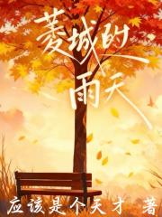 給京圈太子爺沖喜後，我靠龍鳳胎萌寶閃耀全