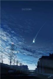 種田文炮灰？笑話！狗都不當！