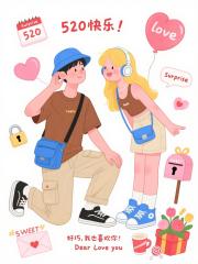 穿書罪臣女，冰山皇子非要求名份