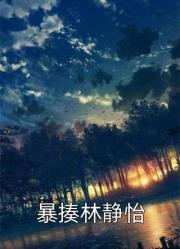 情人節，老婆陪初戀逛遊樂園