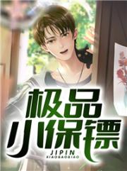 你彆真上頭啊喂
