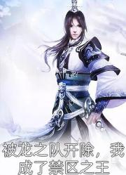 超級梟龍混都市