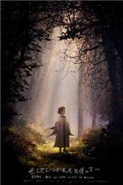 以命換命.宋玉顧懷安