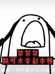 桀桀桀，朕可太愛副本辣