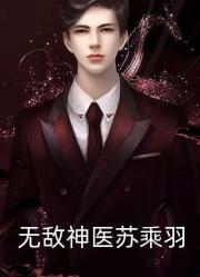 戰爺，您認錯老婆了