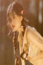 十年眷戀七年淚