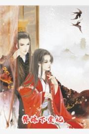 覺醒八零，離了院花做團長