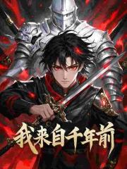 我的哥哥是高歡