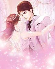 穿越:大佬彆跑!我還想靠你養活呢