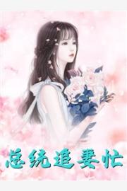 未婚夫非要在清明節辦婚禮