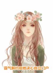 炙吻淪陷，禁慾佛子纏寵上癮了