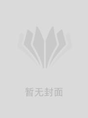 愛終將落幕