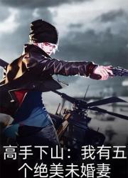 我依然愛你,媽媽