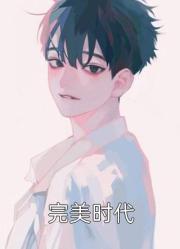 【燕雲十六聲/江晏】無名