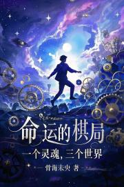 當編劇淪為反派[穿書]