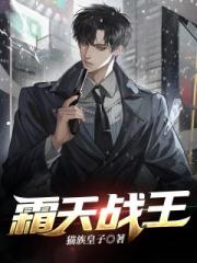 萬界帝尊