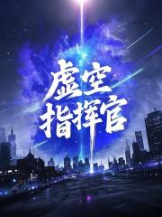 是狼還是禍