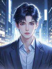 歐顏_司夜辰
