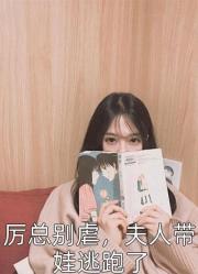 成了絕症男配的兔子精