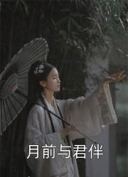 攝政長公主