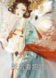 想算命，先離婚