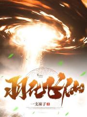 中元節，末班公交拒載女網紅，她把我腿打斷