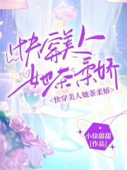 妻子把我的帝王級雪茄送給男助理後,我停了