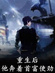 再見愛人：契約到期，替身跑不掉