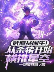 女扮男裝揣崽逃跑後