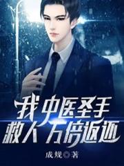 未出閣先生子？抱崽嫁太子被寵冠