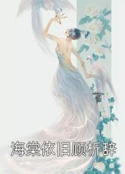 打雜宿主一手爛牌打得你嗚嗚直哭